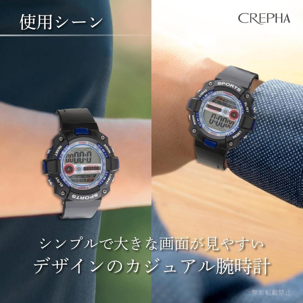 Мужские цифровые многофункциональные спортивные часы Crepha Синие tS D153 Bl