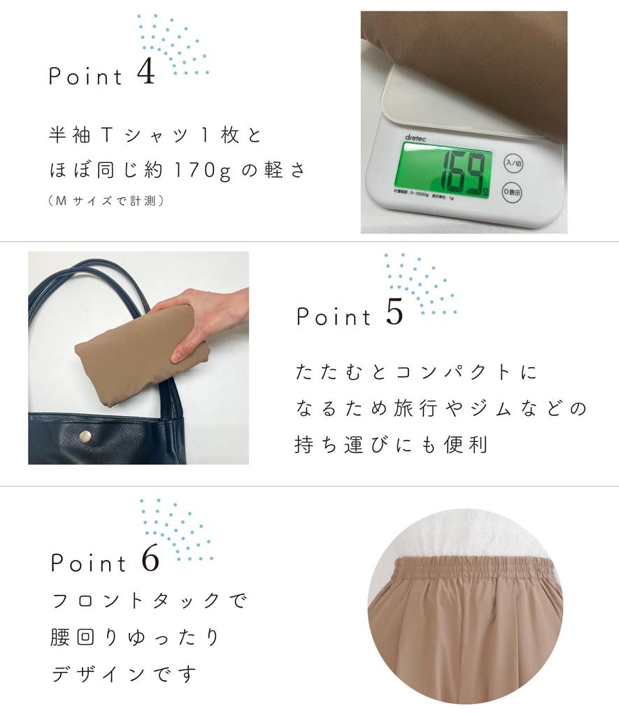 egneL Balloon Made in UV Stretch Pants for Women Pants, Japan, Sweat-Wicking, Quick-Drying, Wrinkle-Resistant, Protection, Lightweight, Compact,