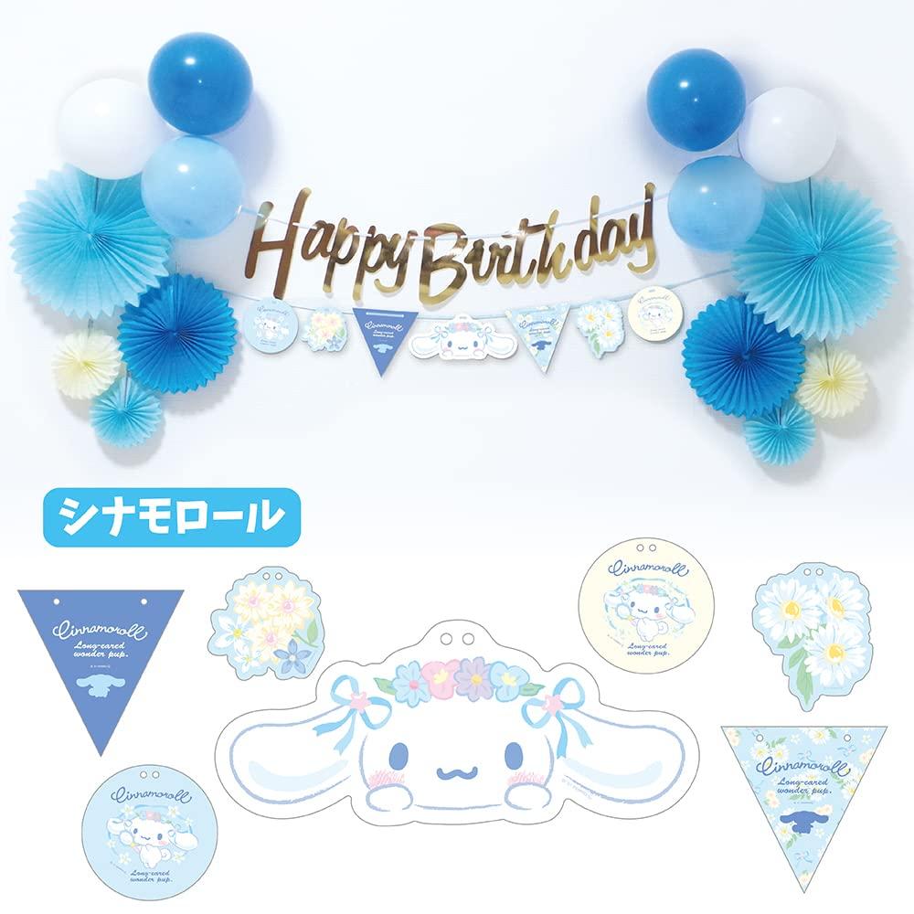 Набор для украшения на день рождения Персонажи Sanrio Cinnamoroll
