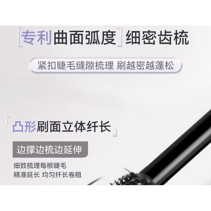 НОВИНКА - Тонкая тушь для ресниц Light Feather - 2 цвета