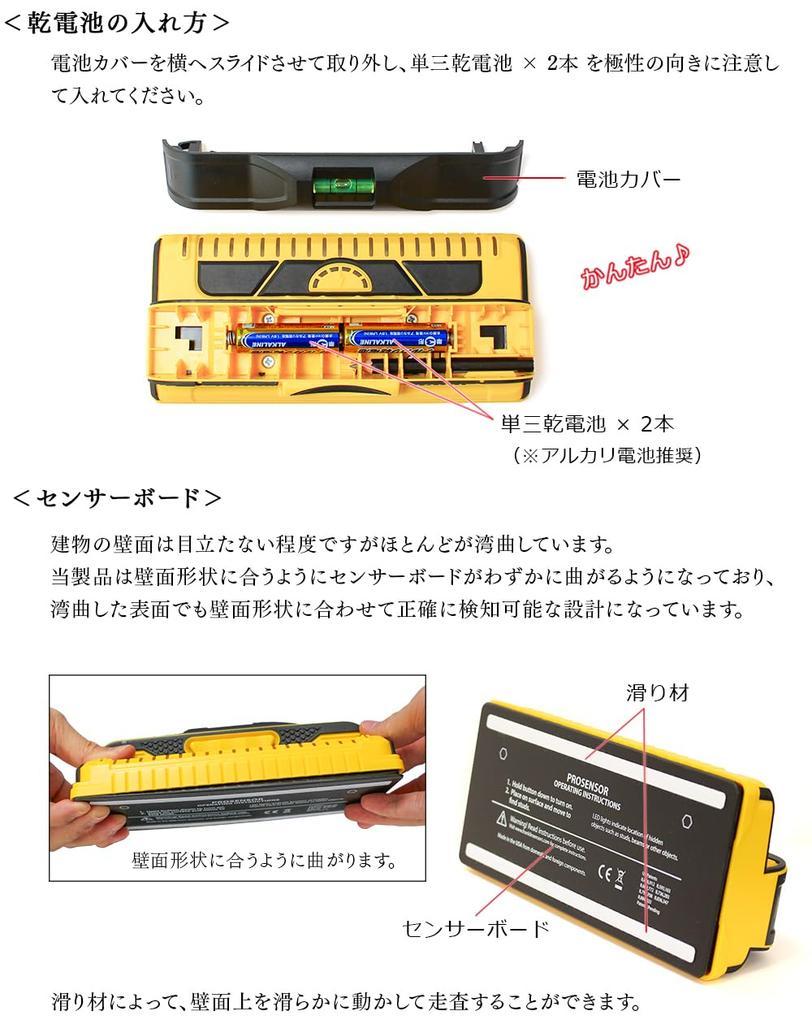 Franklin ProSensor M210, профессиональный подстенный датчик с индикатором напряжения