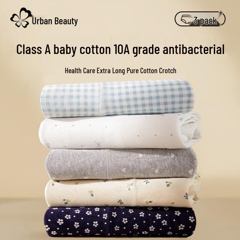 Women's 2025 Cotton Antibacterial Boyshort Underwear