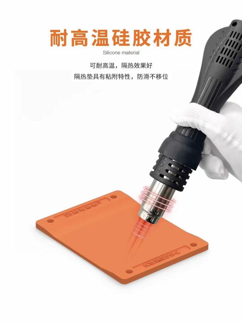 AMAOE mobile phone Android Apple BGA chip repair tin planting silicone pad fixed non-slip mobile phone repair tools