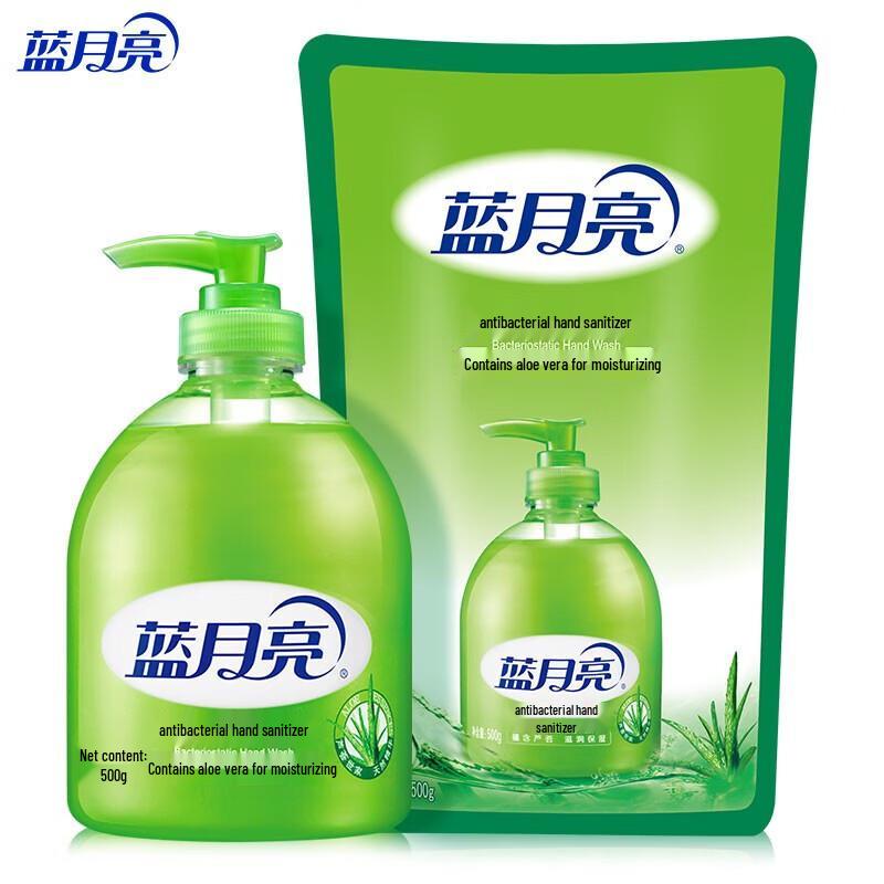 Набор антибактериального мыла для рук Blue Moon Aloe