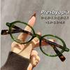 2025 Vintage Oval Frame Glasses Women Leopard Ins Sweet Cool Eyewear Trend Brand Reading Computer Anti Blue Light Eyeglasses