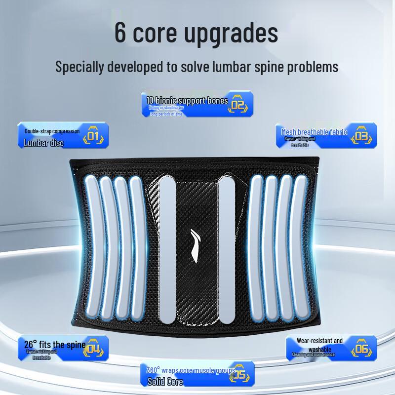 Li-Ning Sports Lumbar Support Belt