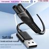 Универсальный USB-кабель для зарядки WinQian для электробритв и устройств для ухода за собой