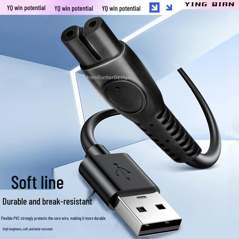 Универсальный USB-кабель для зарядки WinQian для электробритв и устройств для ухода за собой