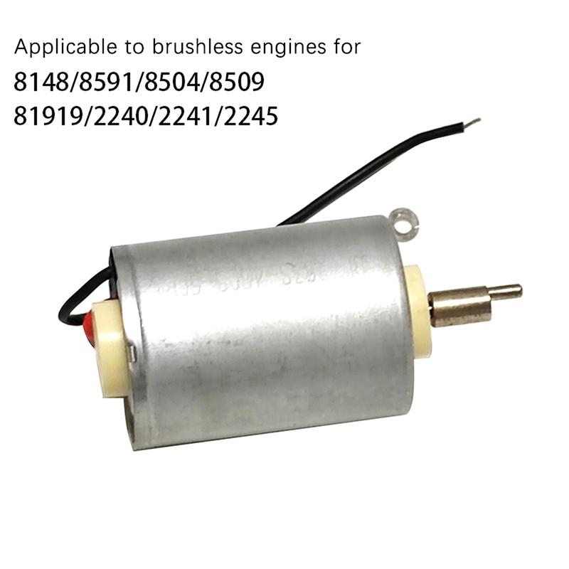 Электрические толкающие ножницы сменные аксессуары бесщеточный двигатель для 8148/8504/8591