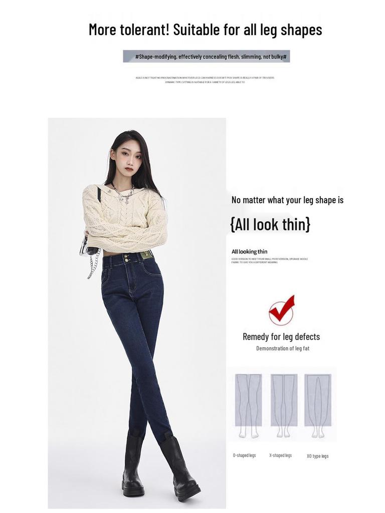 Женские джинсы скинни облегающего кроя с высокой посадкой - Коллекция Лето 2025