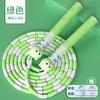 Children's Bamboo Jump Rope Fitness Sports Beginner Elementary School Students Professional Jump Rope Sporting Goods