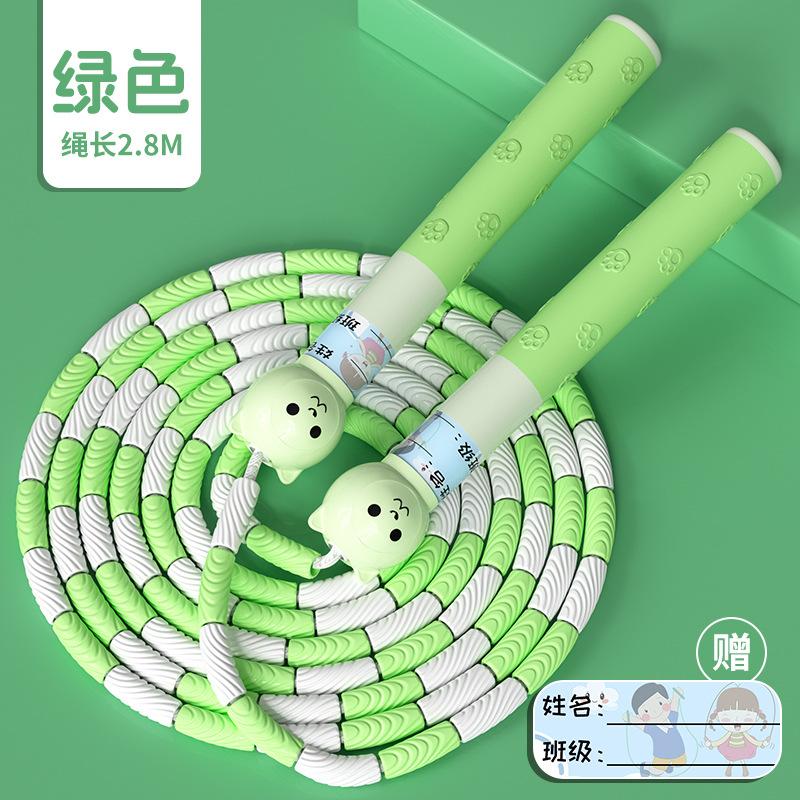 Children's Bamboo Jump Rope Fitness Sports Beginner Elementary School Students Professional Jump Rope Sporting Goods