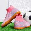 Основные футбольные бутсы новая плоская обувь молодежная уличная футбольная профессиональная игровая обувь для тренировок