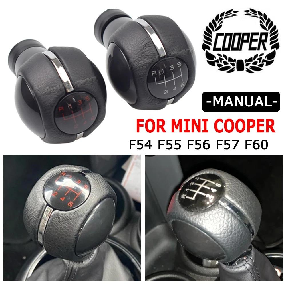 Подходит для Mini Cooper F55 F56 F54 F60 7641999 Автомобильный 6-скоростной ручной переключатель передач, рычаг переключения передач, гандбол, автомобильный Стайлинг