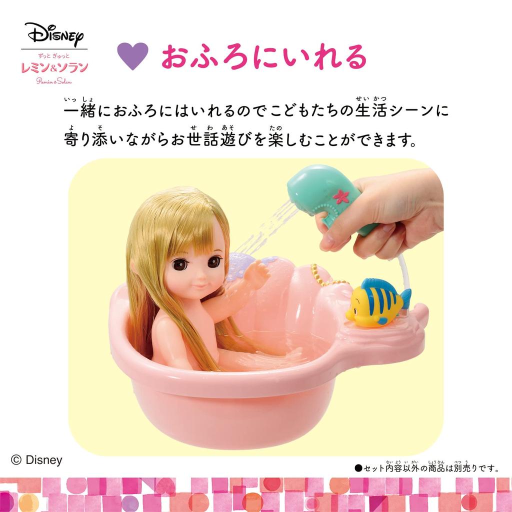 Базовый комплект платья BANDAI Zutto Gyutto Remin Solan Corne и =Рапунцель=