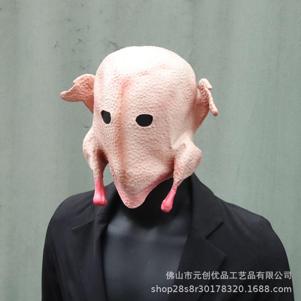 Halloween Funny Latex Turkey Mask Full Face Headgear Party Funny Animal Costume Props