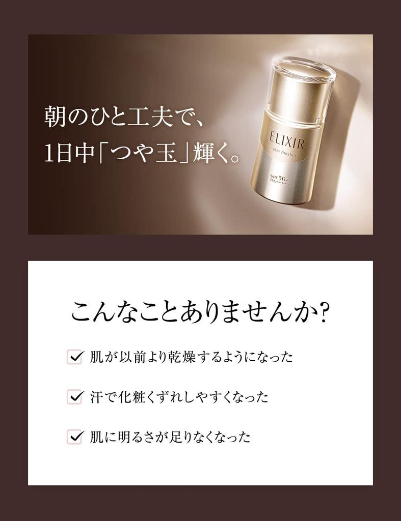 ELIXIR ADVANCED Skin 30 мл Финишер, Обычный, (х 1)