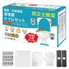 Portable Disaster Coagulant by Disaster Prevention Toilet Years of 120 Times Coagulant Disaster Preparedness Emergency Jams Toilet, Toilet,