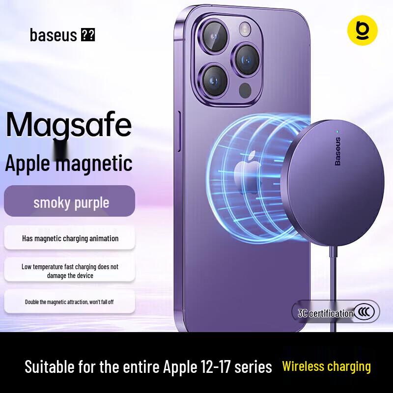 Baseus Беспроводное зарядное устройство MagSafe 15 Вт
