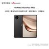 Huawei Планшет MatePad Mini (Китайская версия)