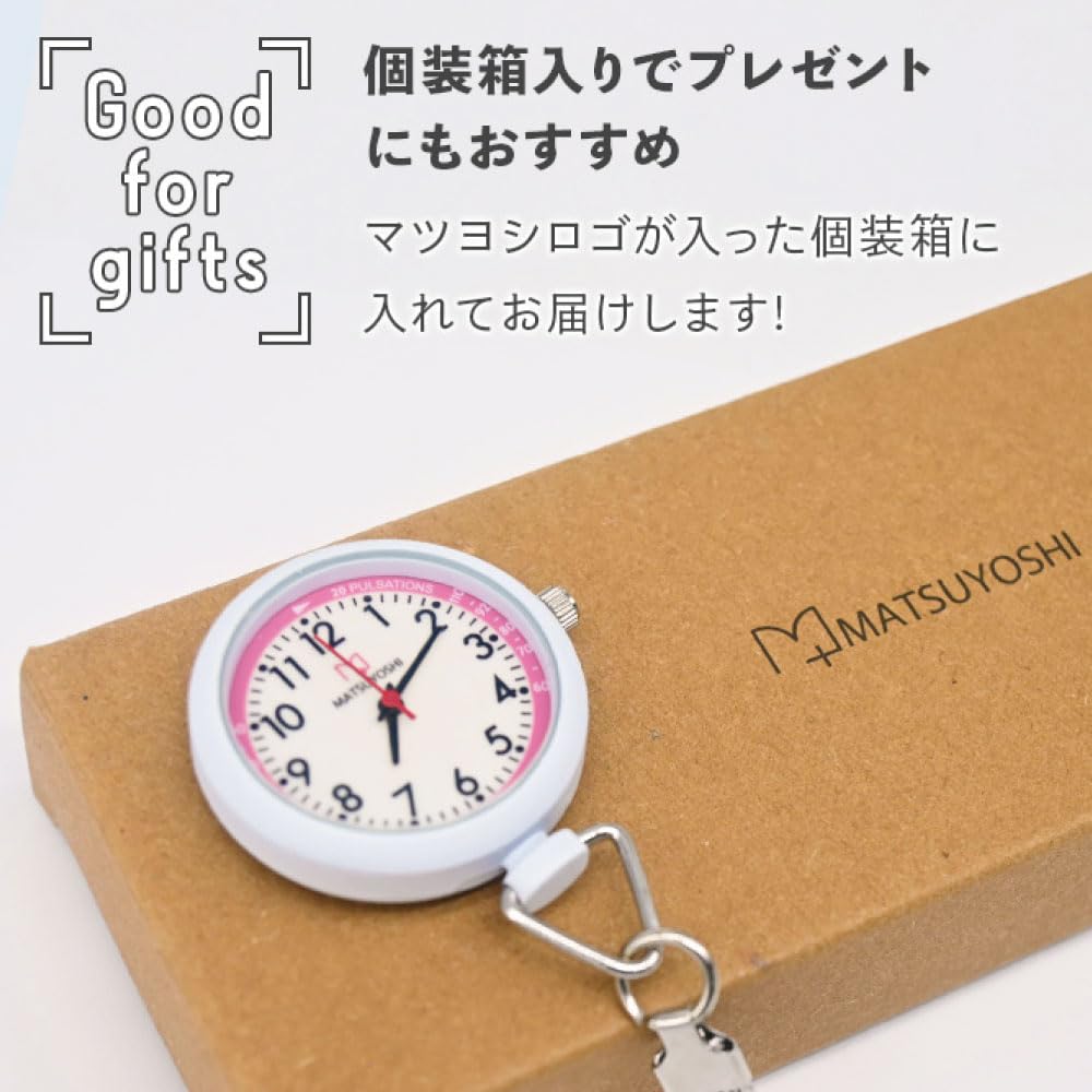 Matsuyoshi Медсестринские часы бордовые светящиеся с клипсой циферблат медицинские медсестринские часы медсестры товары для медсестер больничные часы часы с клипсой серебристые розовые легко