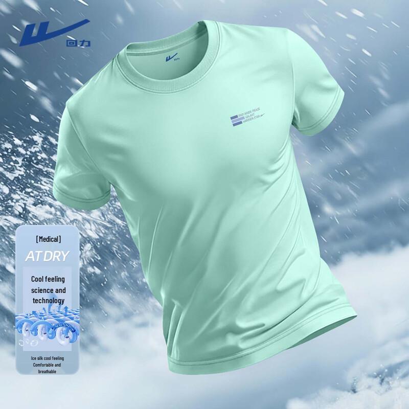 Warrior Men's Ice Silk Quick-Dry T-Shirt