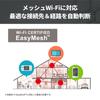 Buffalo WiFi Wireless LAN 6 11ax AX6000 Японский производитель подтвердил для iPhone 15 14 iPhone SE Nintendo Switch Smart Moving Eco Package Wi-Fi