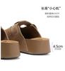 Senda Haken Women's Casual Slippers