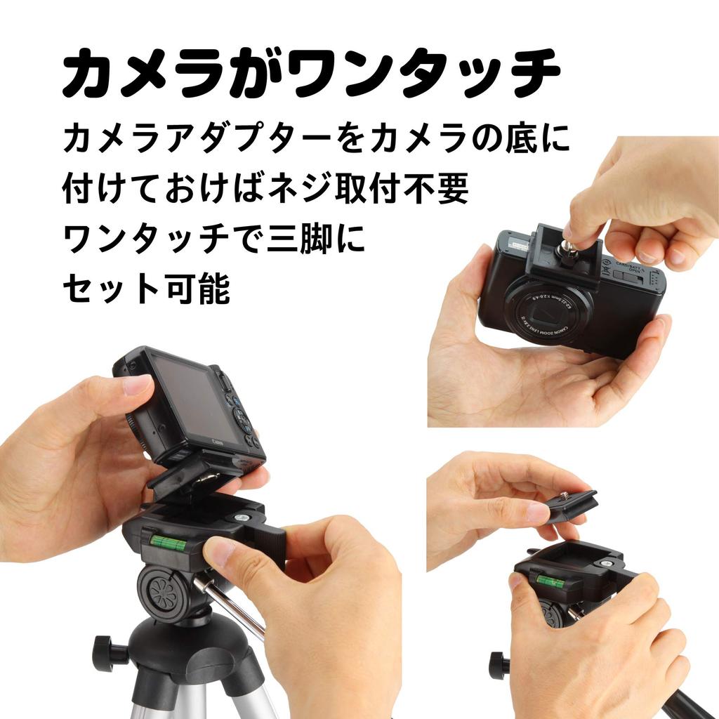 HAKUBA Tripod 4-Section W-312