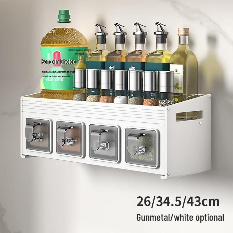 No-Drill Wall-Mounted Kitchen Spice Rack