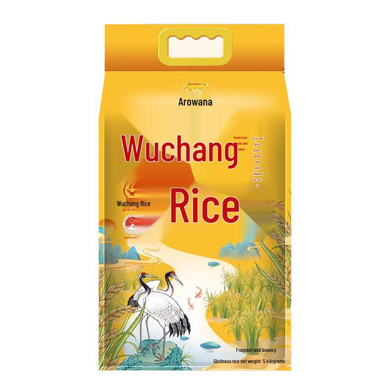 Senban Toothpaste & Jinyu Wuchang Rice Bundle