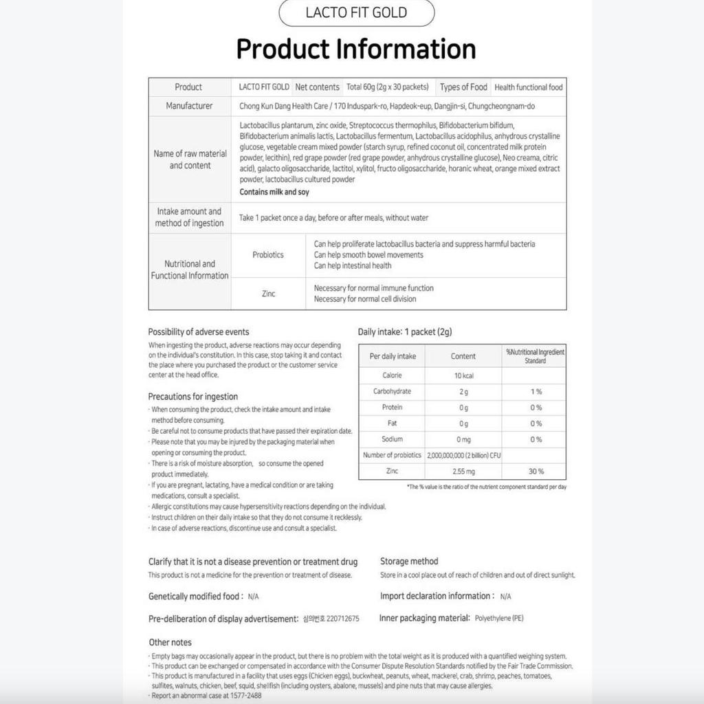 LACTO-FIT GOLD - корейские живые пробиотики Gold – упаковка 2 г x 80 шт. (160г) в 1 БОЛЬШОЙ коробке (Вариант)