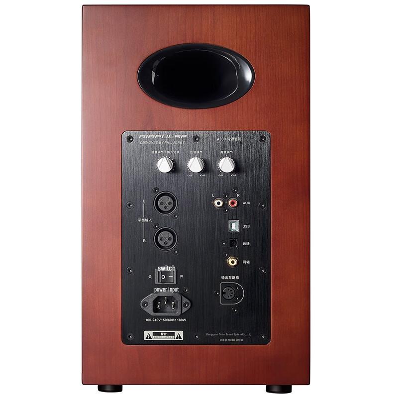 EDIFIER AIRPULSE A300 Bookshelf Stereo Active Speakers