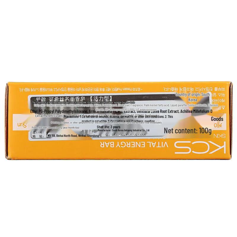 Мыло Aekyung Kerasys Vitality Famous Painting 100 г