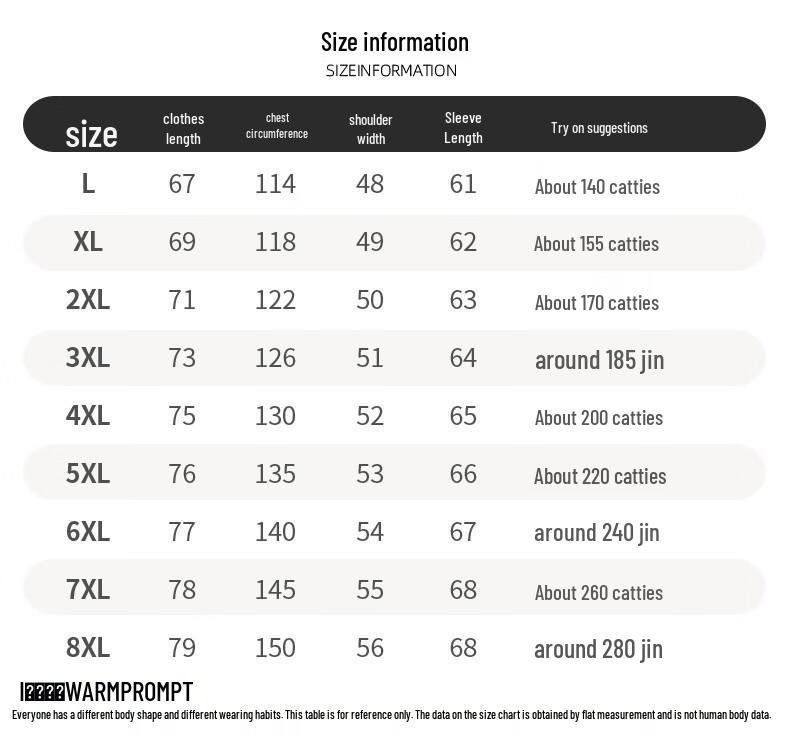 Мужская куртка большого размера в стиле business casual Di Bin Ze