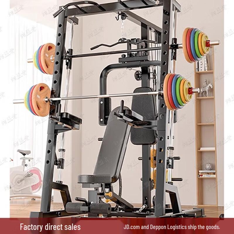 Jiemengzhe Smith Machine Multi-Functional Home Gym System