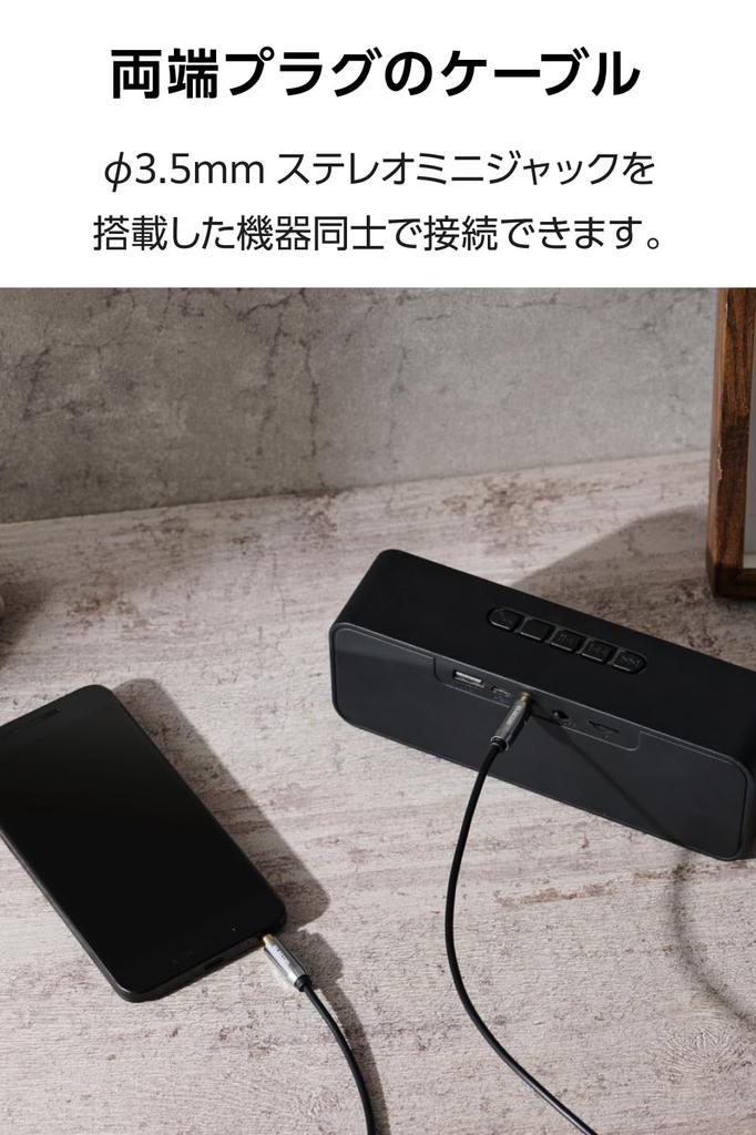 Elecom Аудиокабель Наушники 3-контактный Стерео Мини-штекер 1м AUX Сигнал Искажение и Передача Черный 3,5мм [Меньше Потерь] Наушники/Смартфон/ПК/Дом