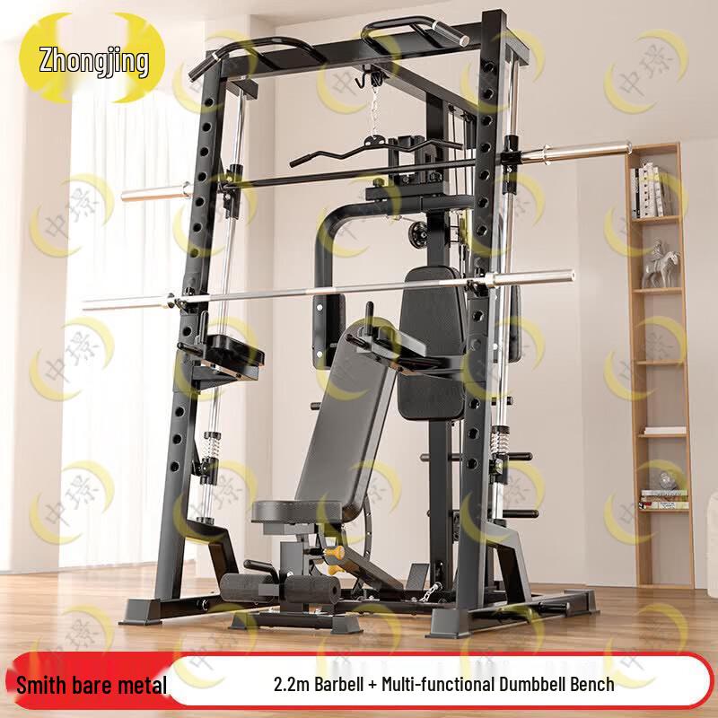 Zhongjing Multi-functional Training Power Cage