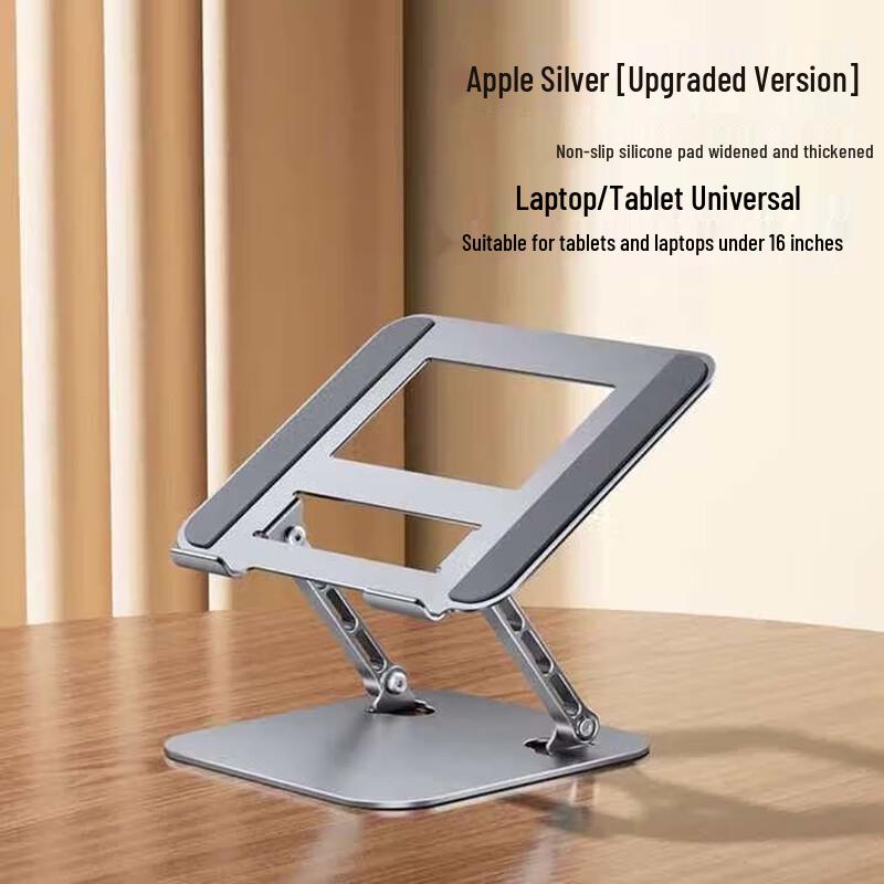 Jingxin Foldable Metal Laptop Riser Stand