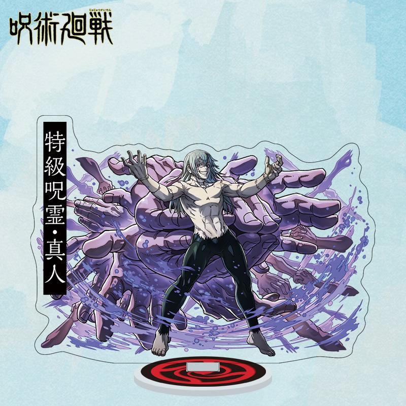 Мультяшные аниме фигурки Jujutsu Kaisen Акриловая подставка Манга Фигурки Годжо Сатору Гаражные наборы GK Украшения Декорация Игрушка