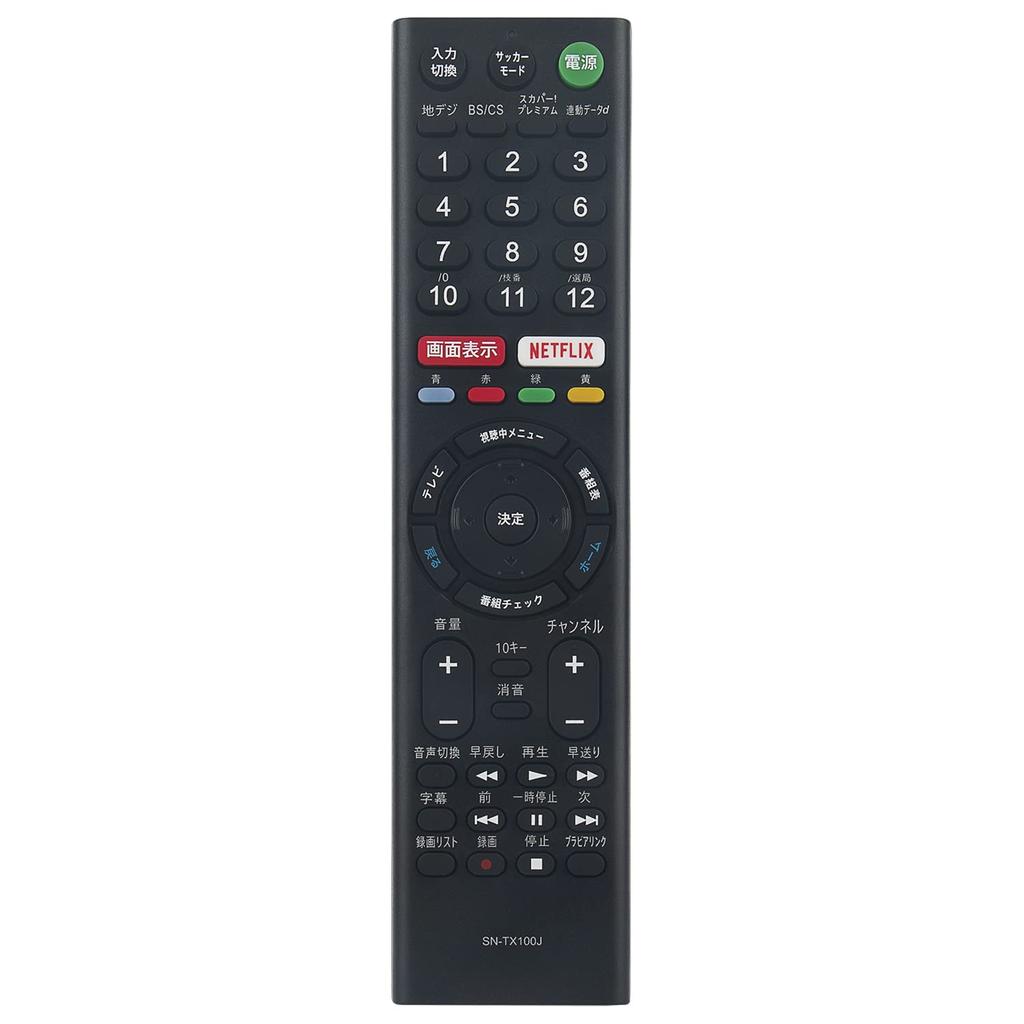 PerFascin Substitute Remote Control Replace for SONY BRAVIA TV Remote Control RMT-TX100J RMT-TX101J KJ-55X9300C KJ-65X9300C KJ-75X9400C KJ-55X9000C