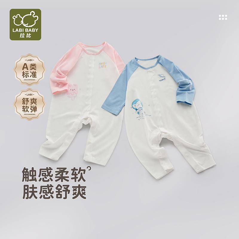 Full of childlike fun jumpsuit