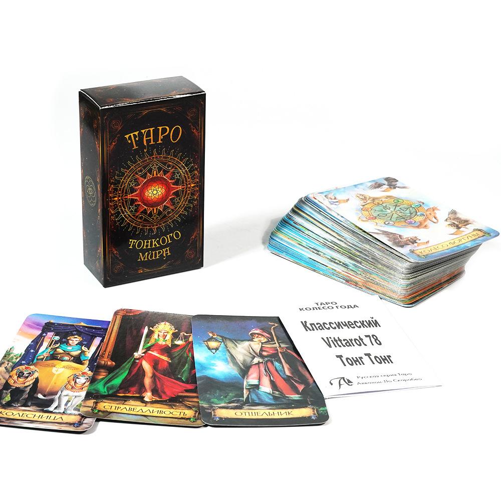 Колода карт Таро TAPO 78 карт для вечеринки Карточные игры Карты для гадания на судьбу настольная игра с бумажной инструкцией