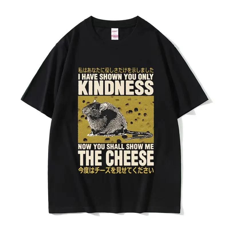 Fun Cheese Eating Machine Japanese Mouse Pattern T-shirt for Men Retro Fashion O Collar Oversized T-shirt for Both Sexes