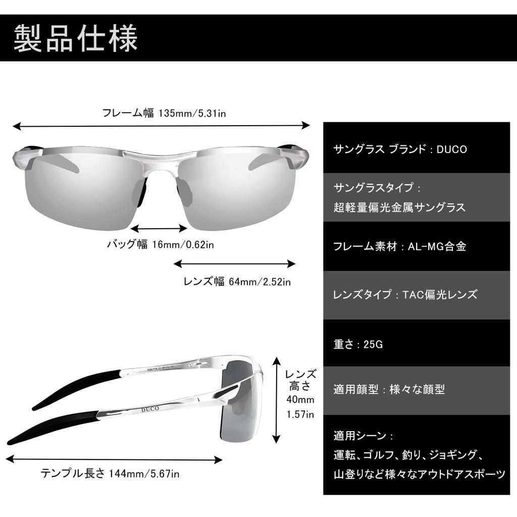 Поляризованные спортивные солнцезащитные очки UV400 Sunglass Silver Alloy Ultra Light Sunglasses for Men 8177 [DUCO] Мужские AL-MG для вождения/велосипеда/рыбалки/бега/гольфа