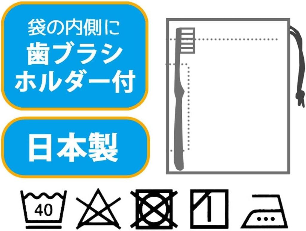 Skater Ariel 24 Dishwasher-Safe Soft Lid Tight Lunch Box, Oval, 360ml Trio Set (Chopsticks, Spoon, Fork), Cup, Cup Bag, Lunch Drawstring Bag,