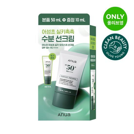 Anua Silky Moisture Sunscreen 50ml Promotion (+10ml Free)