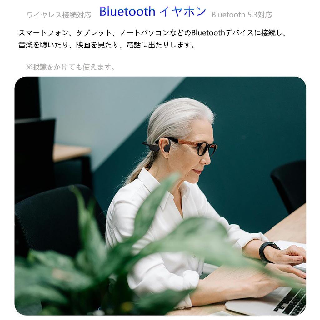 Костно-проводной усилитель звука, Bluetooth, для разговоров, наушники, для пожилых, накладные, легкие, простые в использовании.