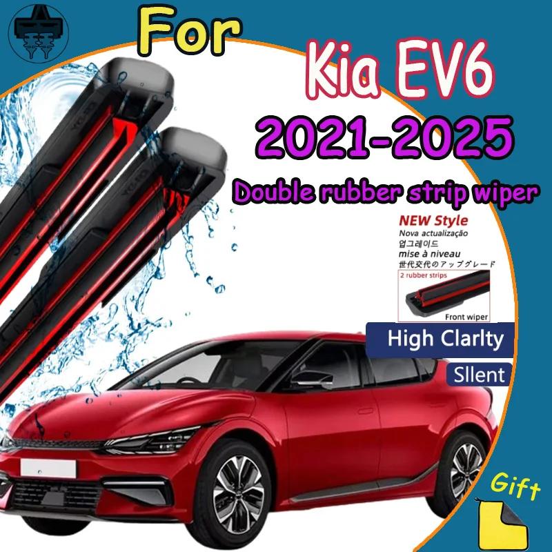 Для Kia EV6 2026-2026 Передние щетки стеклоочистителя 2 шт. Аксессуары для лобового стекла