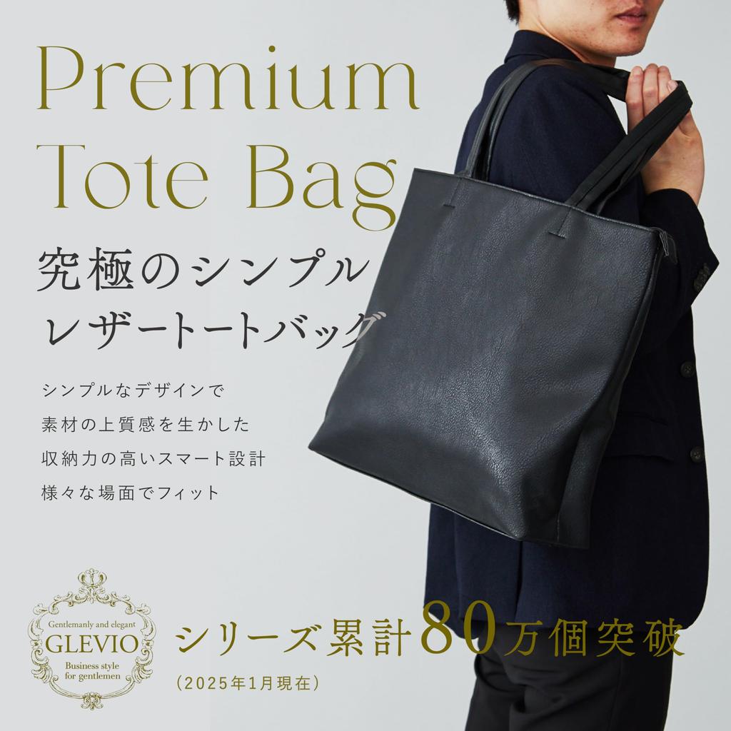 Бизнес Бизнес-сумка-тоут Большая сумка-тоут, сделанная мастером по изготовлению сумок [Grevio] Сумка-тоут, Сумка, Сумка, Мужская сумка, Бизнес, Независимая, Вместимость, Высшего класса